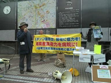 2011040316300000