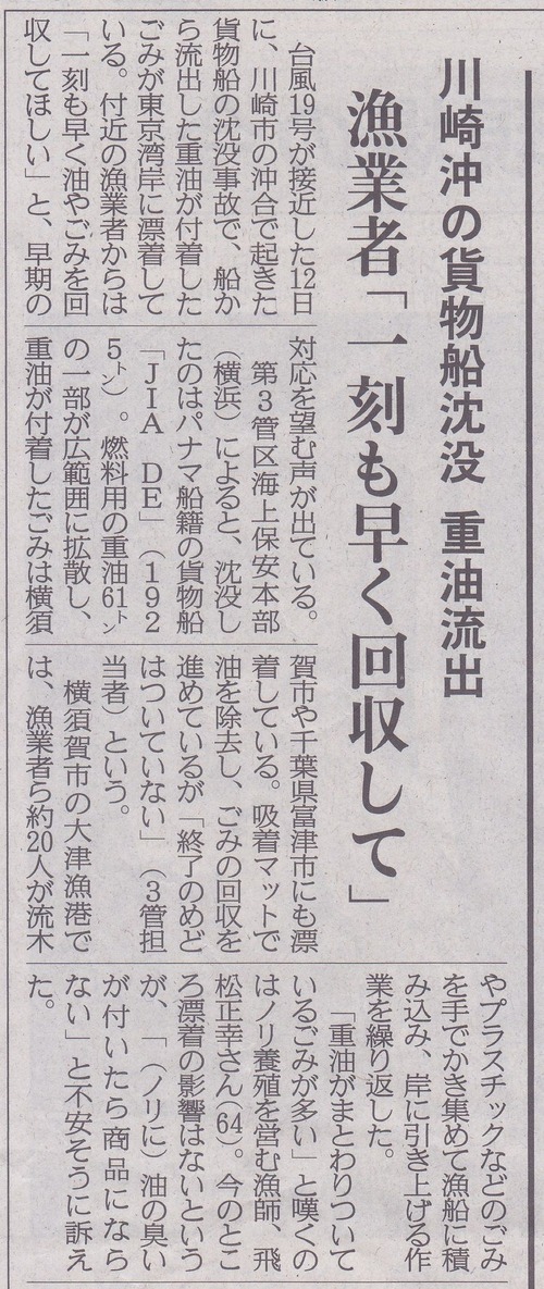 ���¸�ǯ10��19�����п�������