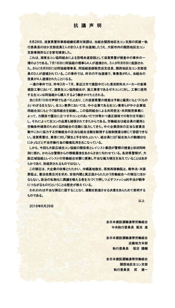 kougiseimei-2