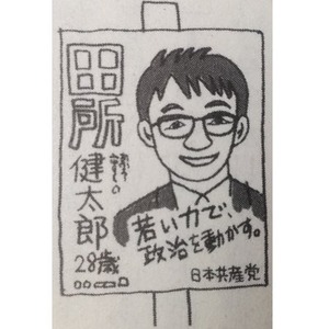 _Wq-uetu_400x400