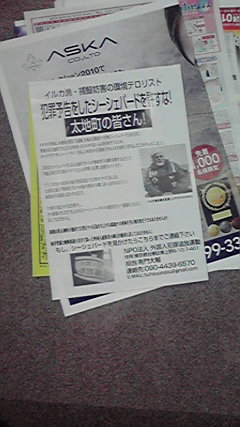 2010091405590000