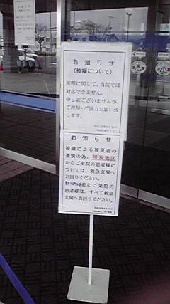 2011032211480000