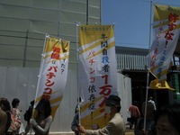 RIMG0379