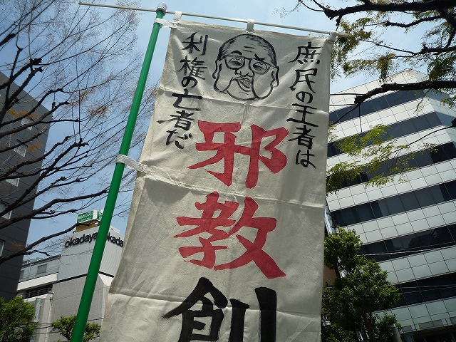 P1430275s