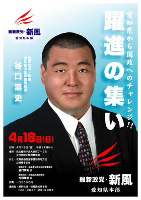 20100403_585105