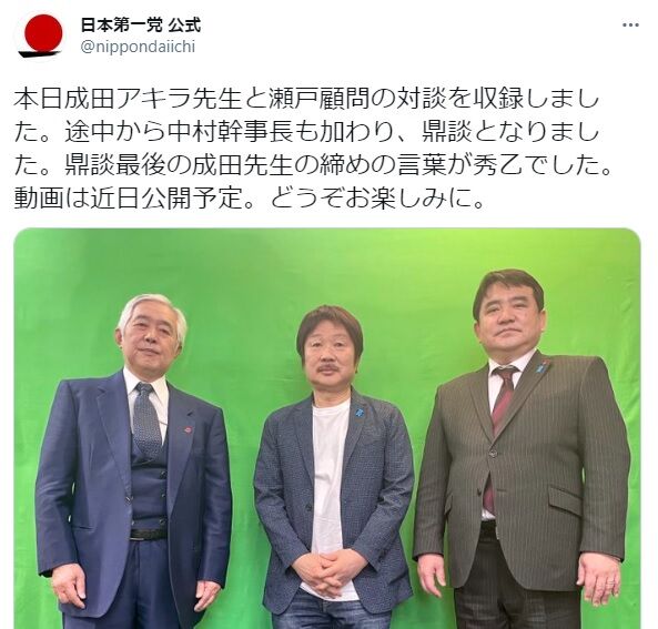 daiichi