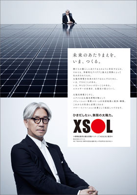 2013-koukoku02