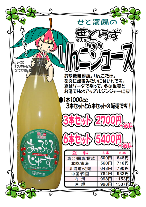 Á÷ÎÁ²þÄû_¥¸¥å¡¼¥¹POP01