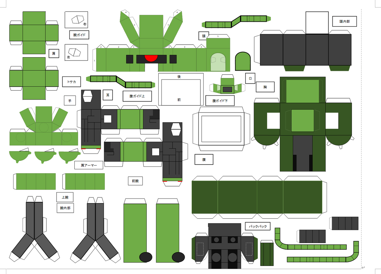 ザク The Satowの展開図置き場 ザク The Satowの展開図置き場