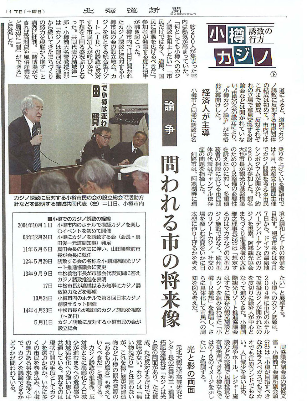 カジノシークレットの評判・口コミを徹底調査!実際の声を カジノシークレットの評判・口コミを徹底調査!実際の声を
