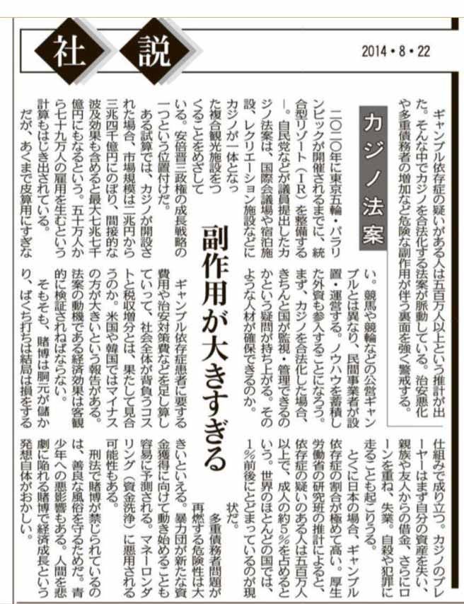 ルーレット ダズン 攻略 ルーレット ダズン 攻略