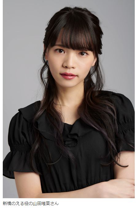 290 東京アナウンス学院からのお知らせ アニメ Burn The Witch に卒業生声優 山田唯菜さんが新橋のえる役で出演 ラジオ大阪 飯田里穂主義 番組スタッフのblog 290 東京アナウンス学院からのお知らせ アニメ Burn The Witch に卒業生声優 山田唯菜さんが新橋のえる役で出演 ラジオ大阪 飯田里穂主義 番組スタッフのblog