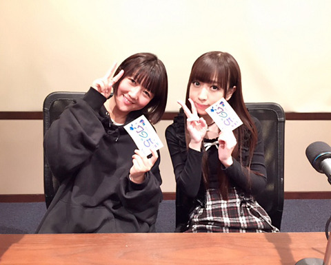 1月3日