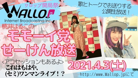 20210315_2799965