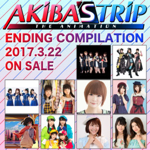 akibas　trip