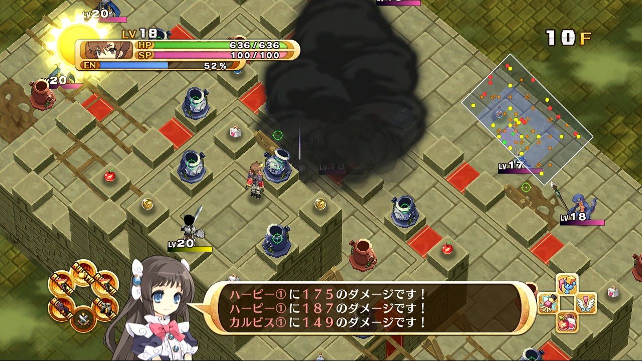 ゲームレビュー 神様と運命革命のパラドクス 神パラ 放課後遊戯倶楽部