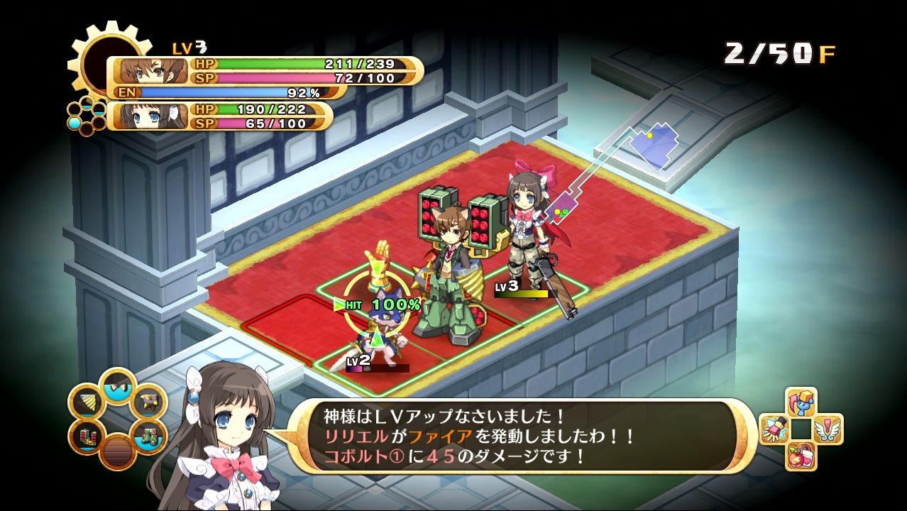 ゲームレビュー 神様と運命革命のパラドクス 神パラ 放課後遊戯倶楽部