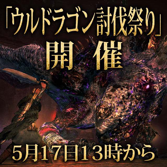 ドラゴンズドグマ ダークアリズン 黒呪島でのエンジョイライフその5 放課後遊戯倶楽部 ドラゴンズドグマ ダークアリズン 黒呪島でのエンジョイライフその5 放課後遊戯倶楽部