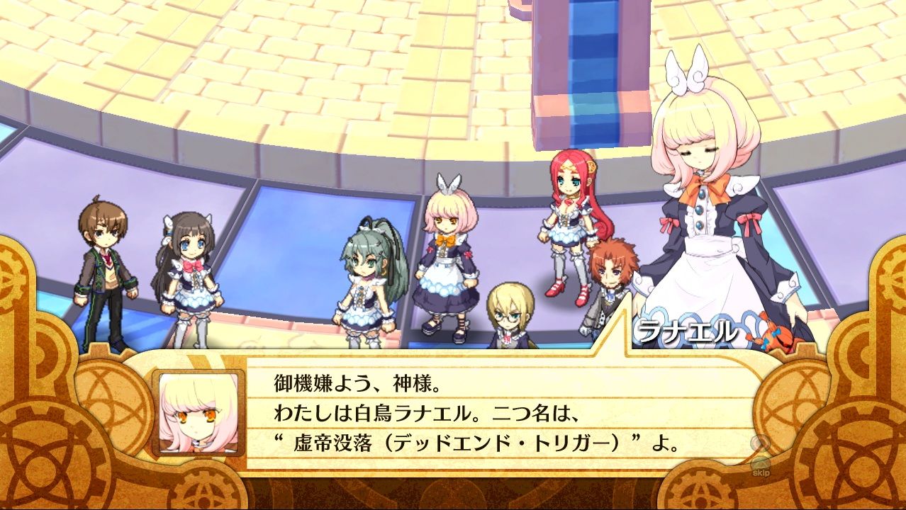 ゲームレビュー 神様と運命革命のパラドクス 神パラ 放課後遊戯倶楽部 ゲームレビュー 神様と運命革命のパラドクス 神パラ 放課後遊戯倶楽部