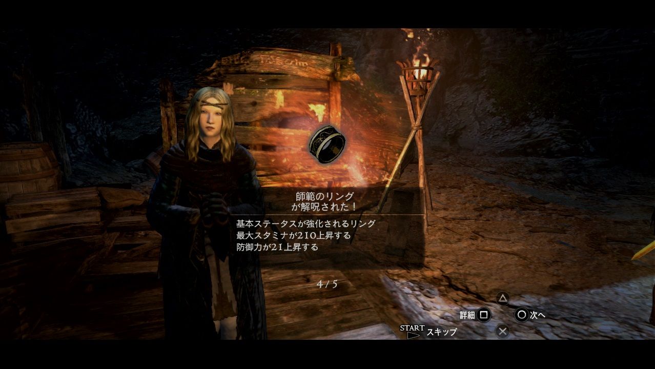 ドラゴンズドグマ ダークアリズン 黒呪島でのエンジョイライフその5 放課後遊戯倶楽部