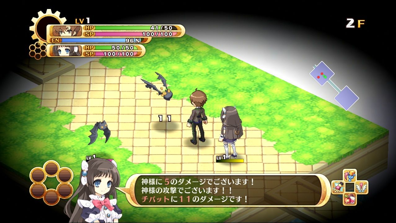 ゲームレビュー 神様と運命革命のパラドクス 神パラ 放課後遊戯倶楽部 ゲームレビュー 神様と運命革命のパラドクス 神パラ 放課後遊戯倶楽部