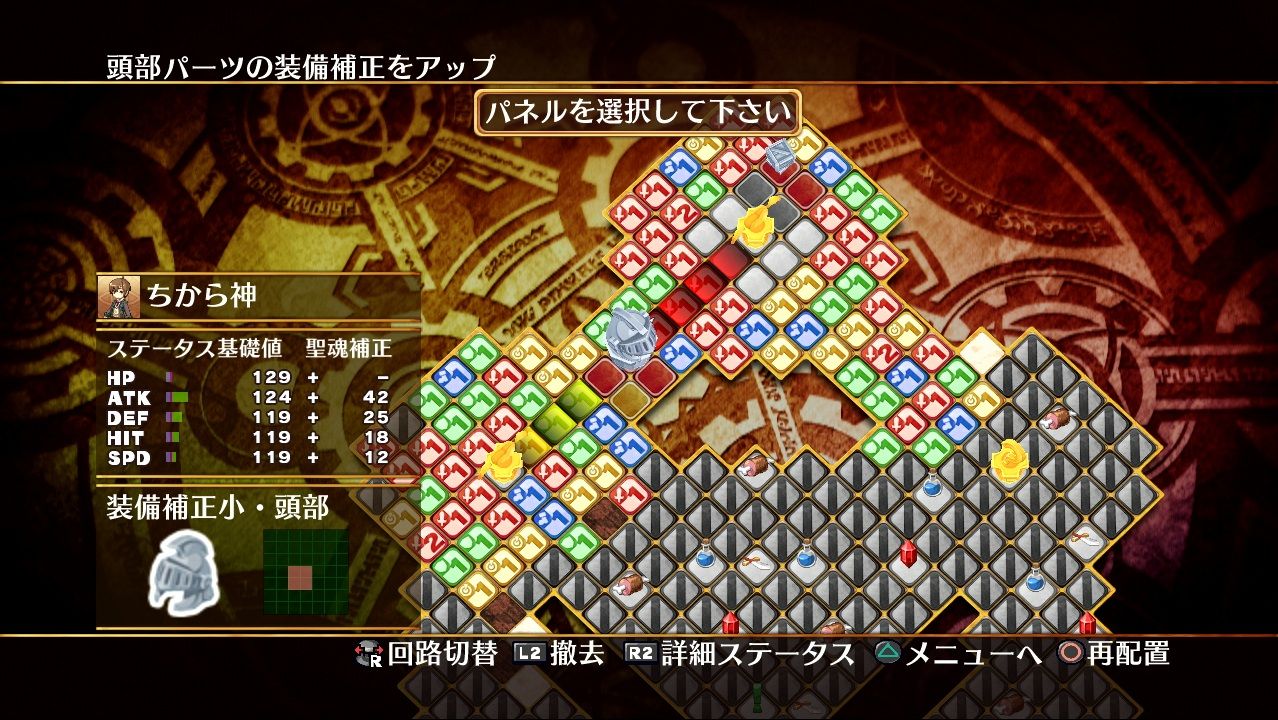 ゲームレビュー 神様と運命革命のパラドクス 神パラ 放課後遊戯倶楽部 ゲームレビュー 神様と運命革命のパラドクス 神パラ 放課後遊戯倶楽部