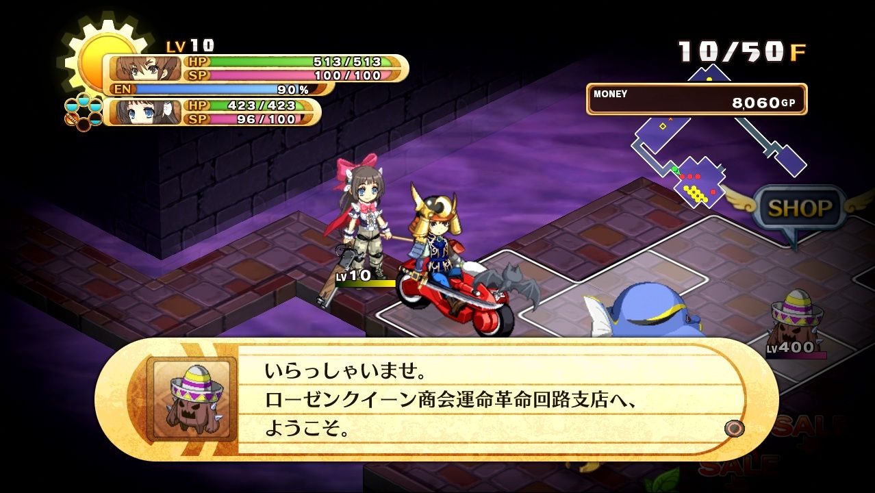 ゲームレビュー 神様と運命革命のパラドクス 神パラ 放課後遊戯倶楽部