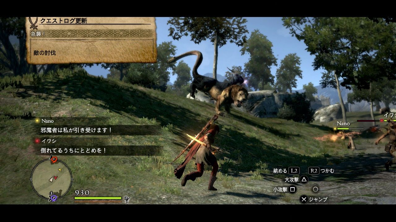 ドラゴンズドグマ ダークアリズン エロ装備を求めて 前編 放課後遊戯倶楽部 ドラゴンズドグマ ダークアリズン エロ装備を求めて 前編 放課後遊戯倶楽部