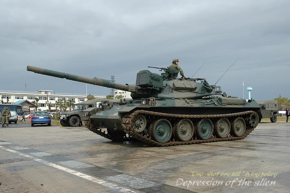 第8戦車大隊 74式中戦車 : THE ALIENS NEST
