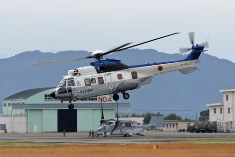 ◆◆◆◆◆◆ JG-1021 (4)