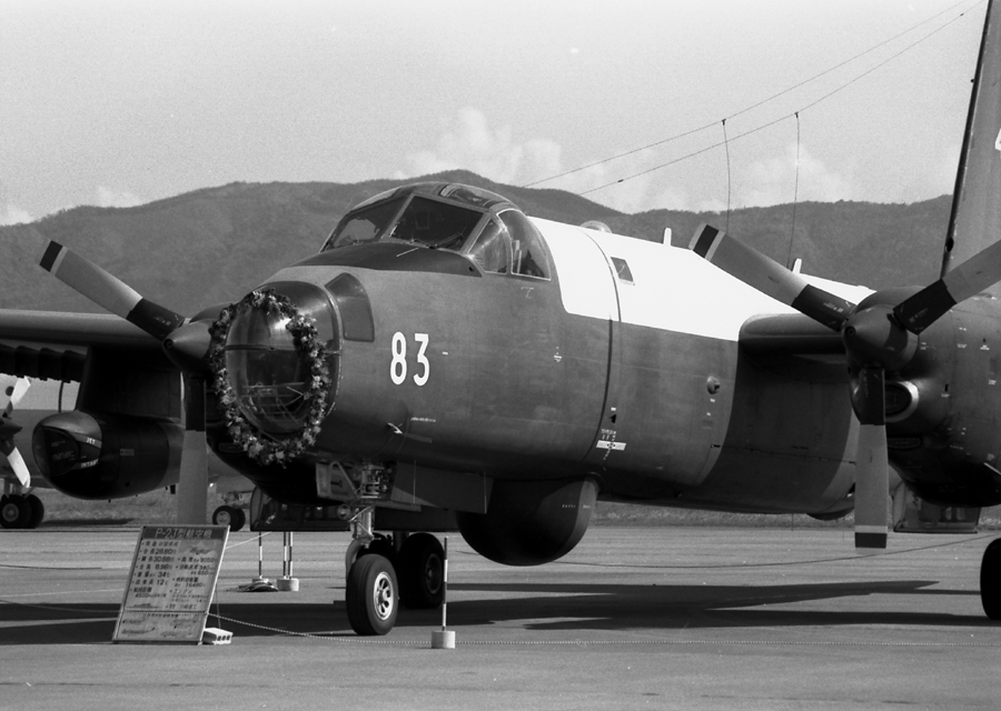 大記録保持者！川崎 P-2J 対潜哨戒機 : THE ALIENS NEST