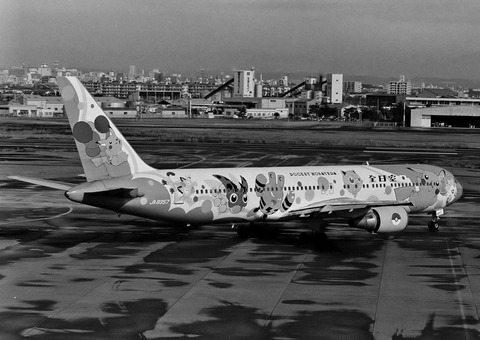 ◆◆◆◆◆◆◆C_7449_filtered