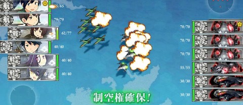 鳳翔制空