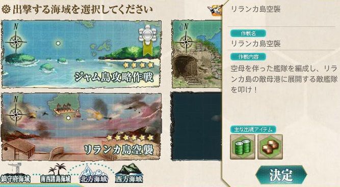 とある艦これ司令官の始末書 とある艦これ司令官の始末書