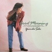 ☆貴重CD☆関ゆみ子 (有馬ゆみ子)Good Morning Amazon.co.jp: 関
