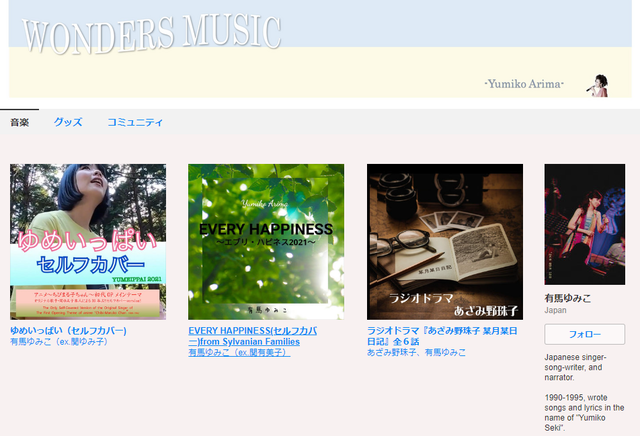 bandcamp¤ÎÍÇϤæ¤ß¤³¥È¥Ã¥×¥¹¥¯¥·¥ç