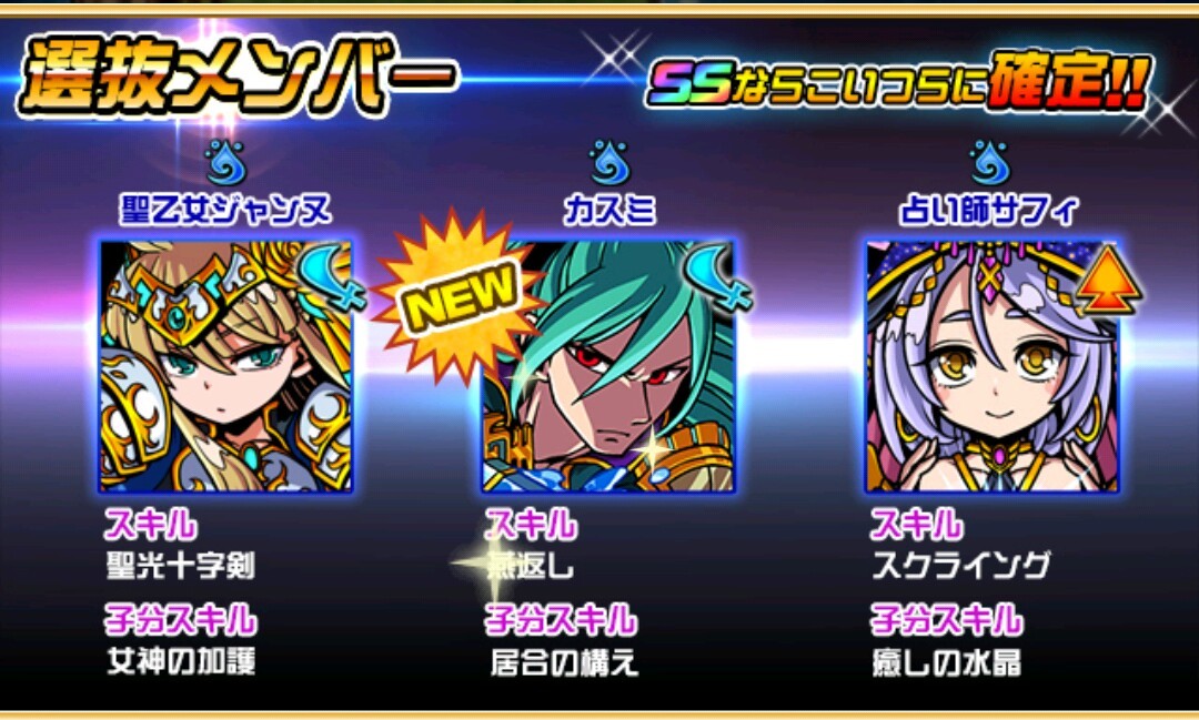ドラポ 選抜ガチャ カスミの詳細 ドラゴンポーカーだらだら攻略 ドラポ ドラポ 選抜ガチャ カスミの詳細 ドラゴンポーカーだらだら攻略 ドラポ