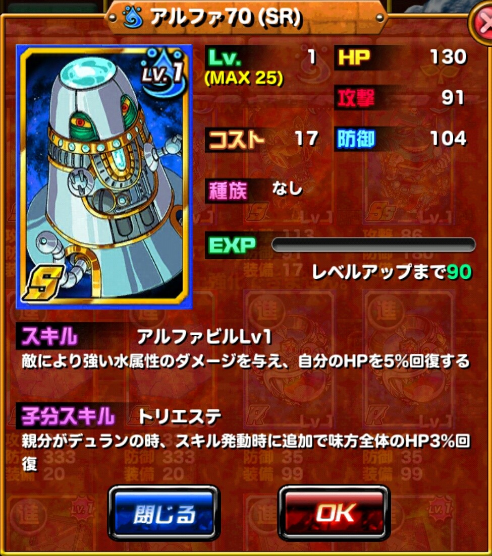ドラポ ガニメデの侵蝕 限定s Ssカード紹介 ドラゴンポーカーだらだら攻略 ドラポ ドラポ ガニメデの侵蝕 限定s Ssカード紹介 ドラゴンポーカーだらだら攻略 ドラポ