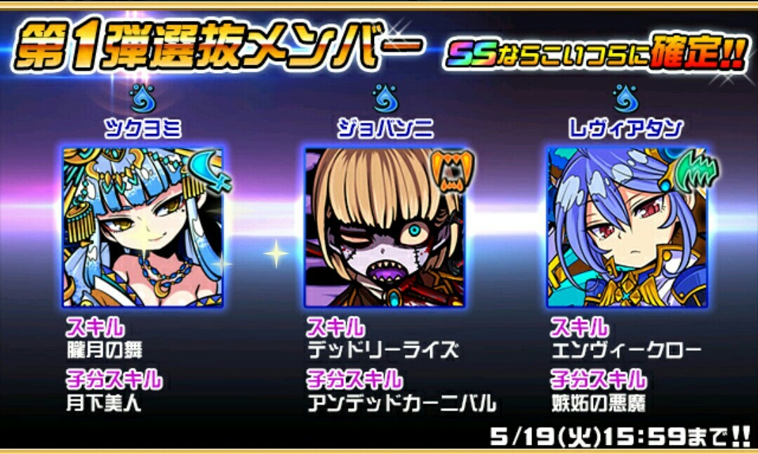 ドラポ 二周年日替り選抜開始 新カードはスクルド ドラゴンポーカーだらだら攻略 ドラポ ドラポ 二周年日替り選抜開始 新カードはスクルド ドラゴンポーカーだらだら攻略 ドラポ