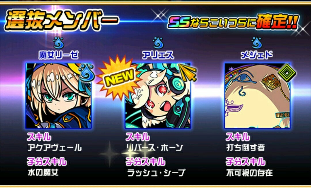 ドラポ 選抜ガチャスタート アリエスのご紹介 ドラゴンポーカーだらだら攻略 ドラポ ドラポ 選抜ガチャスタート アリエスのご紹介 ドラゴンポーカーだらだら攻略 ドラポ