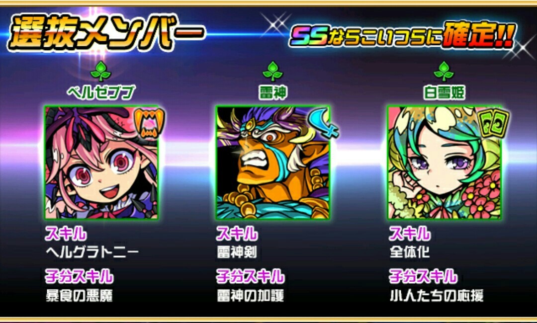 ドラポ 選抜ガチャスタート アリエスのご紹介 ドラゴンポーカーだらだら攻略 ドラポ ドラポ 選抜ガチャスタート アリエスのご紹介 ドラゴンポーカーだらだら攻略 ドラポ