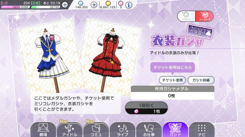 ミリシタ マニーの効率のいい稼ぎ方教えてください ミリシタまとめ アイドルマスター ミリオンライブ シアターデイズ ミリシタ マニーの効率のいい稼ぎ方教えてください ミリシタまとめ アイドルマスター ミリオンライブ シアターデイズ