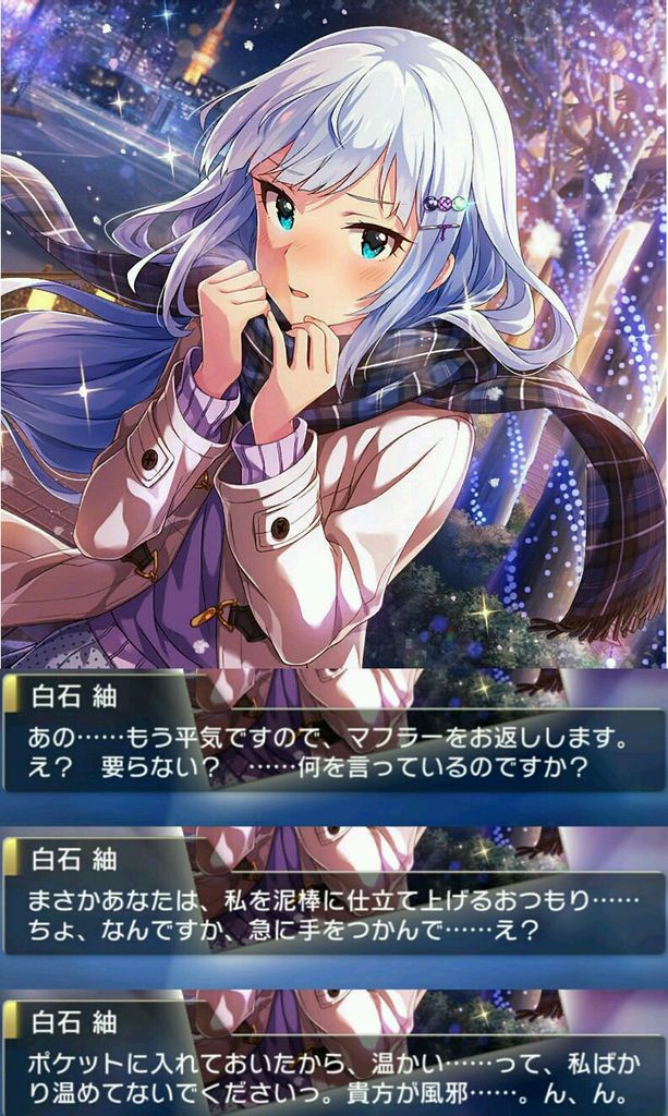 ミリシタ コン 白石紬 関連ネタまとめ ミリシタまとめ アイドルマスター ミリオンライブ シアターデイズ ミリシタ コン 白石紬 関連ネタまとめ ミリシタまとめ アイドルマスター ミリオンライブ シアターデイズ