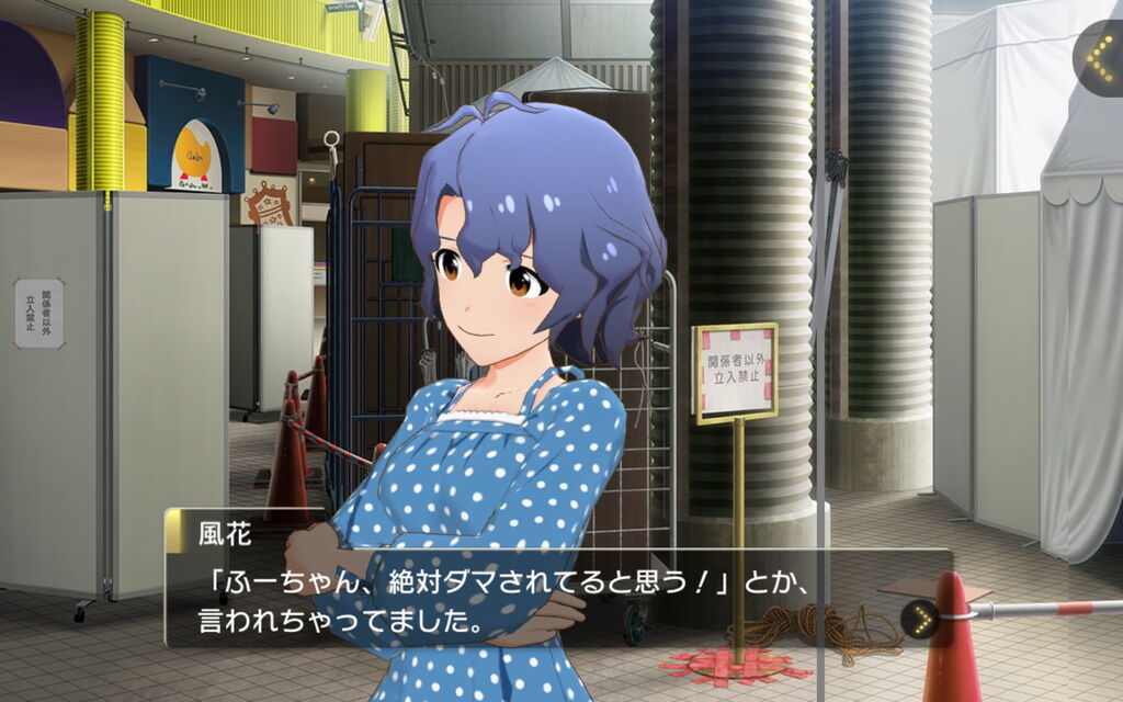 ミリシタ 豊川風花 メモリアルコミュ4 5の感想まとめ ネタバレ注意 ミリシタまとめ アイドルマスター ミリオンライブ シアターデイズ ミリシタ 豊川風花 メモリアルコミュ4 5の感想まとめ ネタバレ注意 ミリシタまとめ アイドルマスター ミリオンライブ シアターデイズ