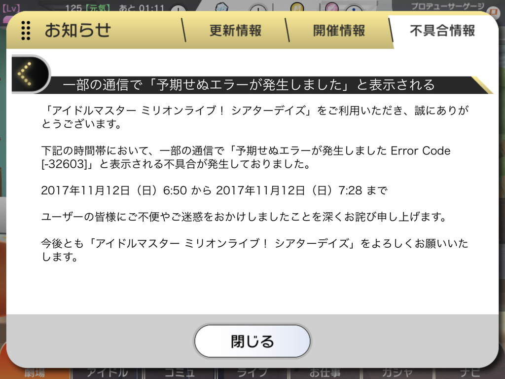 ボックス フレッシュ 通信 エラー Android 用の Boxfresh 匿名質問アプリ ボックス フレッシュ 通信 エラー Android 用の Boxfresh 匿名質問アプリ