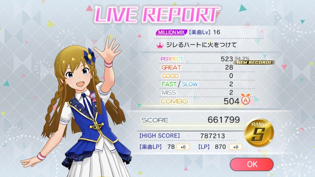 ミリシタ Ver1 3 400が13時頃に配信 ライブチケット上限数を500枚に変更 オートライブ機能など追加 ミリシタまとめ アイドルマスター ミリオンライブ シアターデイズ ミリシタ Ver1 3 400が13時頃に配信 ライブチケット上限数を500枚に変更 オートライブ機能など追加 ミリシタまとめ アイドルマスター ミリオンライブ シアターデイズ