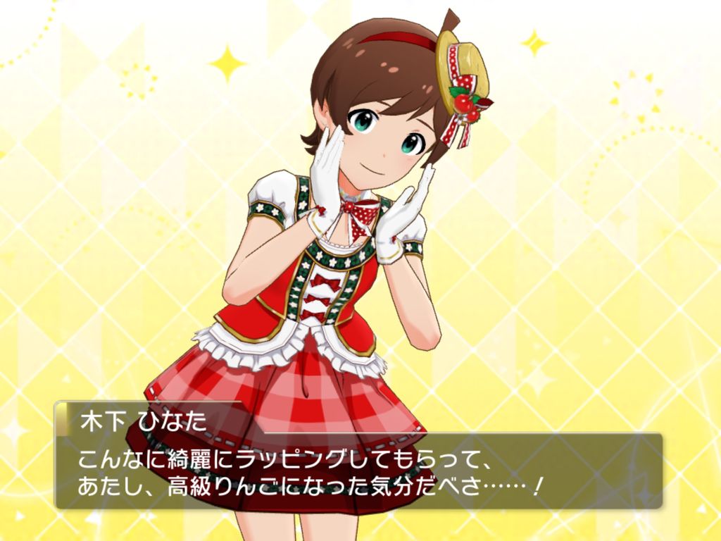ミリシタ Ssr木下ひなた アナザー衣装 Mv画像 ミリシタまとめ アイドルマスター ミリオンライブ シアターデイズ ミリシタ Ssr木下ひなた アナザー衣装 Mv画像 ミリシタまとめ アイドルマスター ミリオンライブ シアターデイズ
