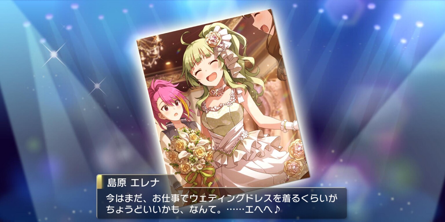 ミリシタ ウェディングエレナのイラストが可愛すぎる ミリシタまとめ アイドルマスター ミリオンライブ シアターデイズ ミリシタ ウェディングエレナのイラストが可愛すぎる ミリシタまとめ アイドルマスター ミリオンライブ シアターデイズ
