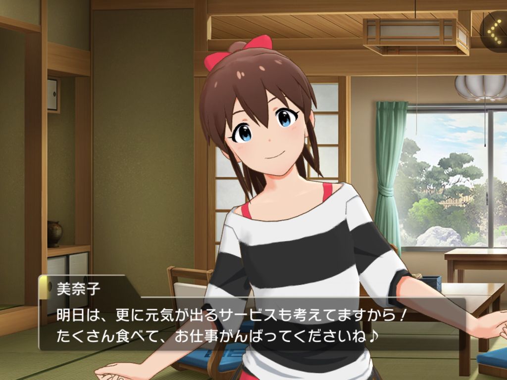 ミリシタ ぽかぽかサービス 佐竹美奈子 のコミュを見たみんなの反応 ネタバレ有 ミリシタまとめ アイドルマスター ミリオンライブ シアターデイズ