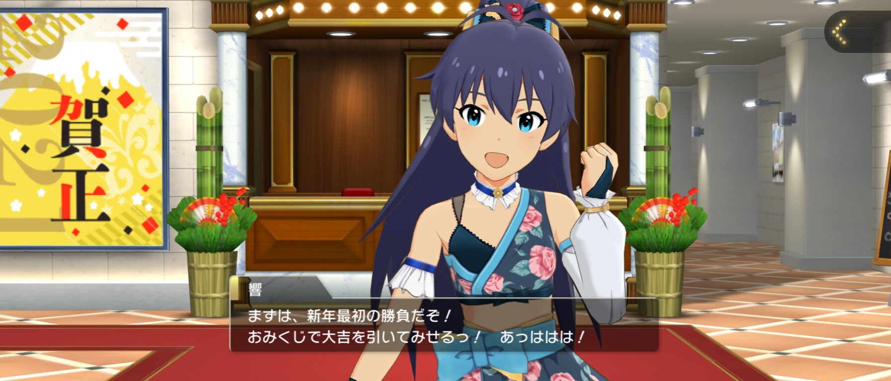 ミリシタ 21年お正月特別演出 その2 ミリシタまとめ アイドルマスター ミリオンライブ シアターデイズ ミリシタ 21年お正月特別演出 その2 ミリシタまとめ アイドルマスター ミリオンライブ シアターデイズ
